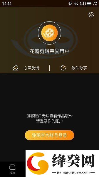 刷机之家