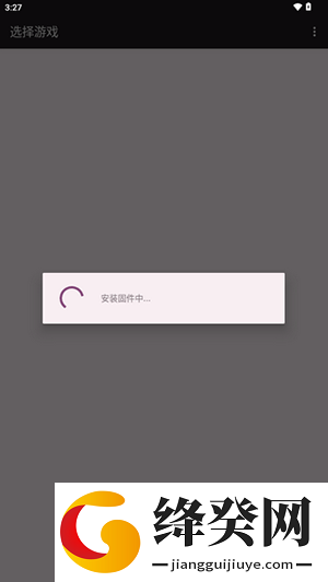 aps3e模拟器