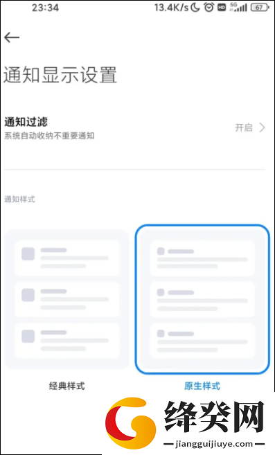Shizuku老版本
