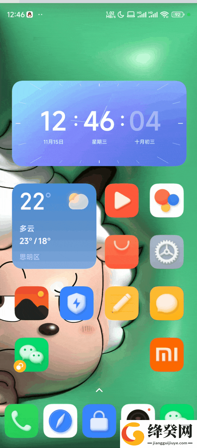 小米HyperOS