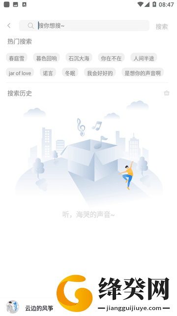刷机之家