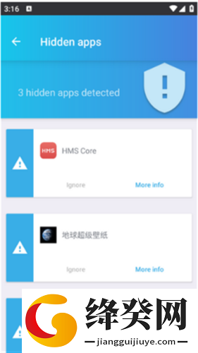 弹出广告检测器最新版