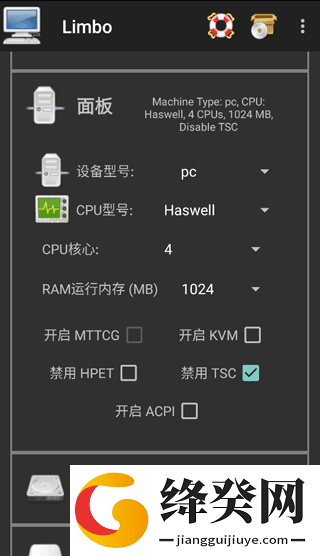 Limbo plus汉化增强版截图