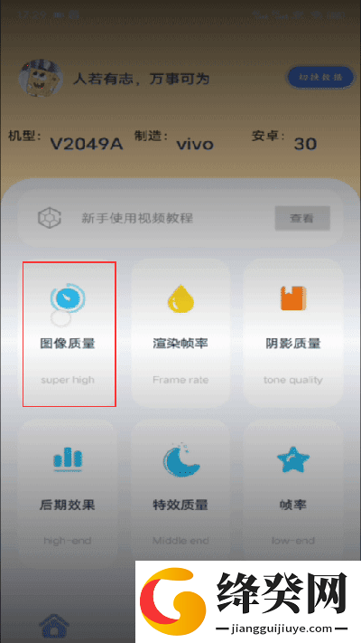 帧率猫120帧截图