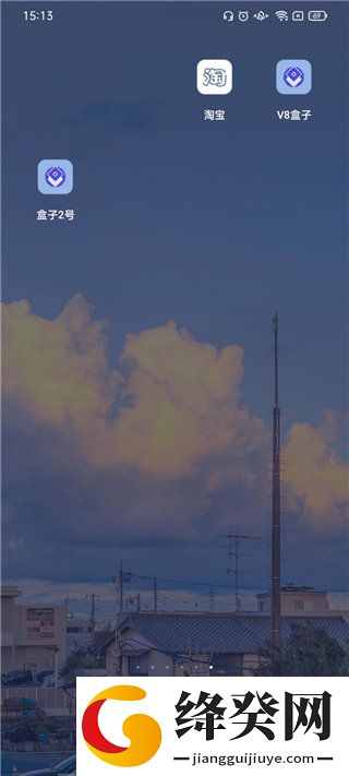 V8盒子虚拟机