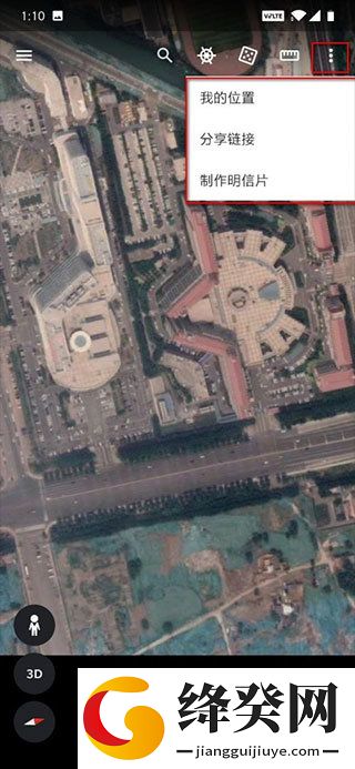 Google Earth高清卫星地图