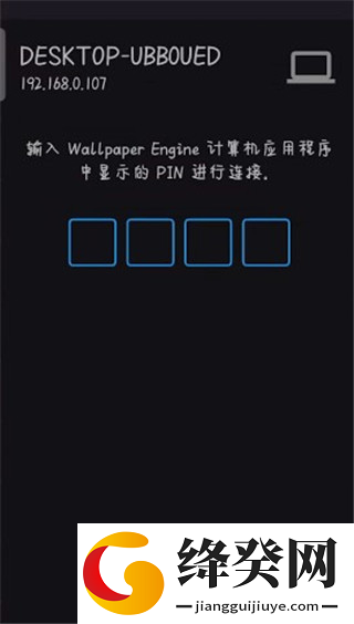 Wallpaper Engine壁纸引擎