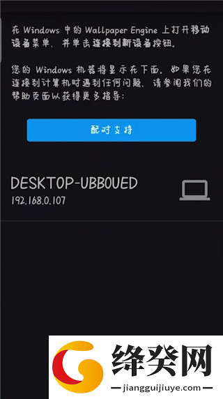 Wallpaper Engine壁纸引擎