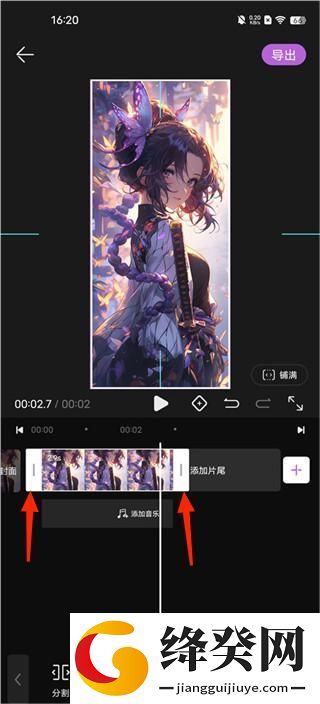 花瓣剪辑下载