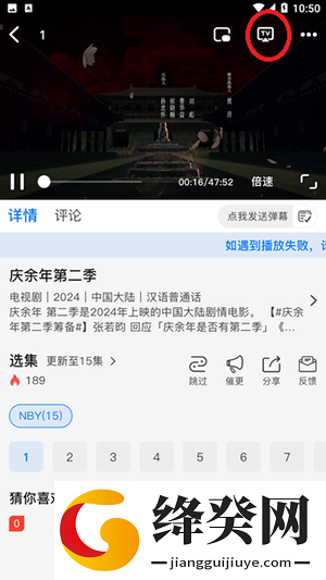 酷酷哒影院