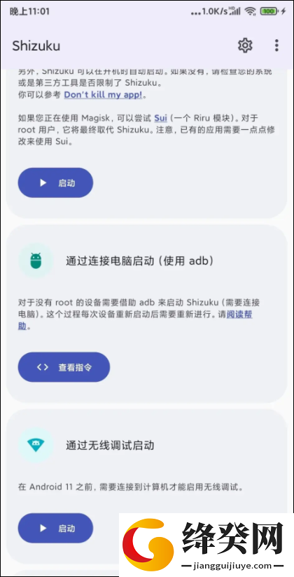Shizuku老版本
