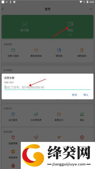 刷机之家