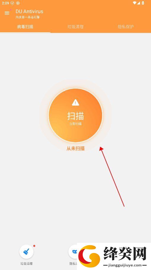 刷机之家