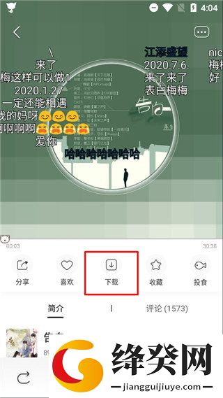 刷机之家