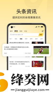 91体育