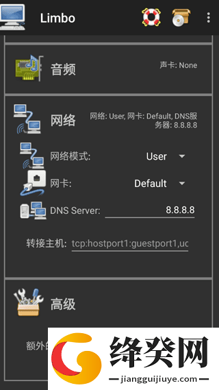 Limbo plus汉化增强版截图