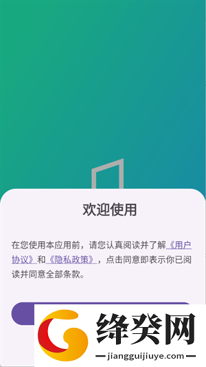 Ge音乐播放器