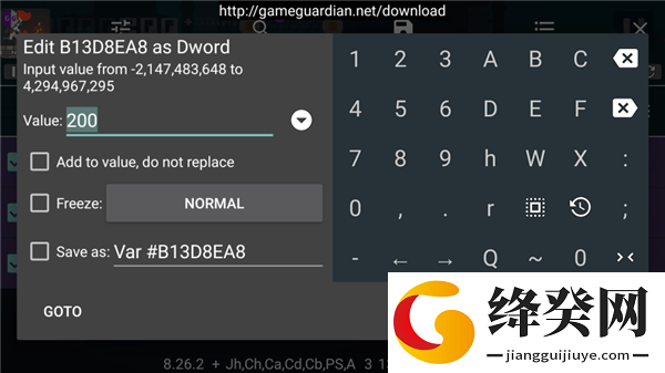 GG修改器安装中文版截图