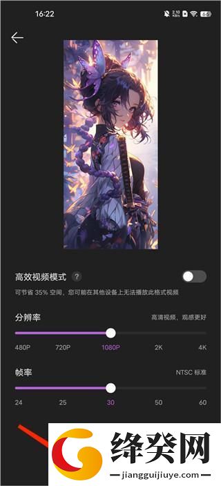 花瓣剪辑下载