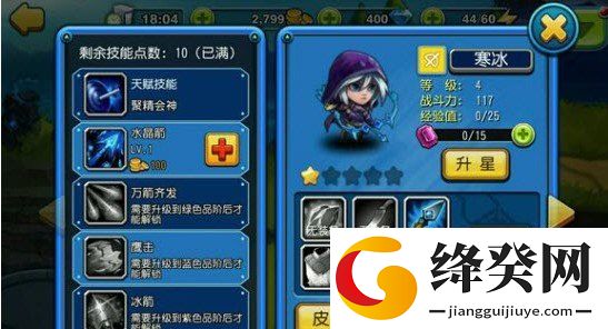 CE修改器中文版手机版截图