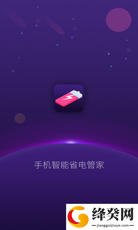 刷机之家