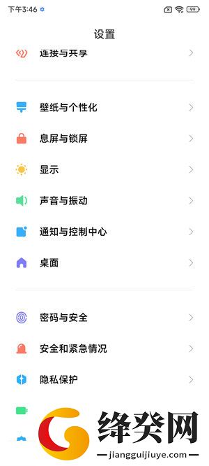 小米12S刷机包