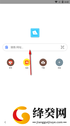 纸鸢浏览器