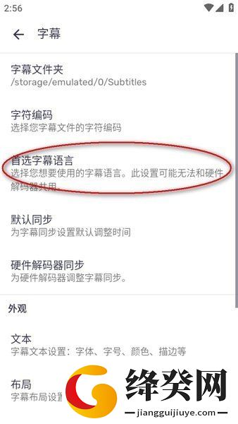 MX Player截图