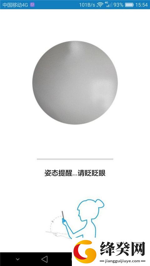 资助通截图