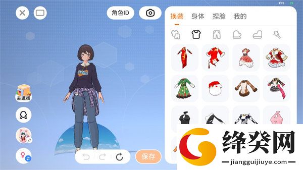 233乐园正版免费