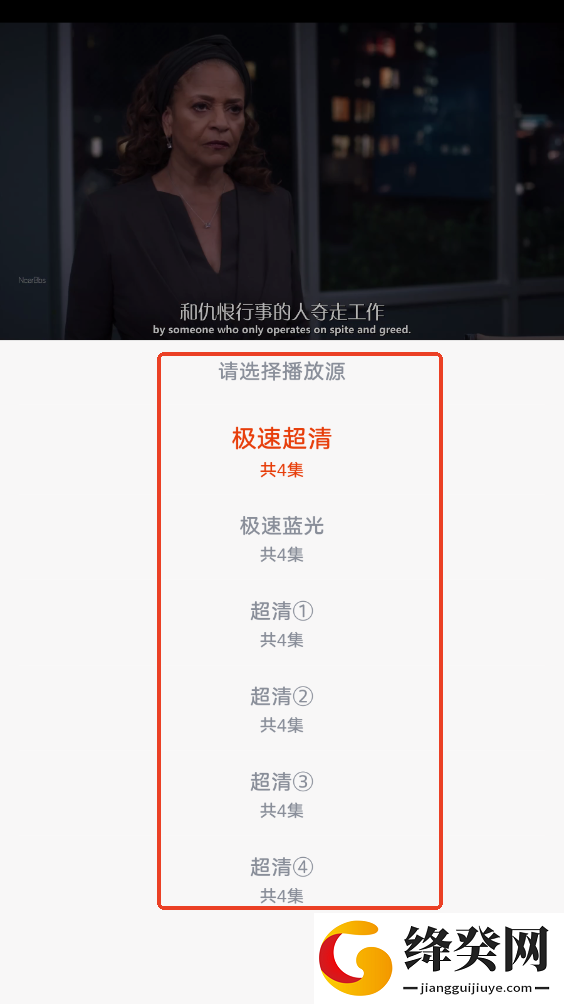 刷机之家