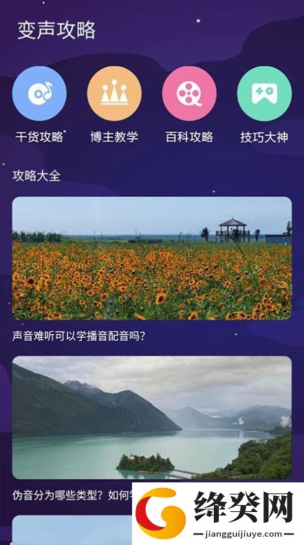 刷机之家