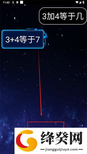 小度手表版