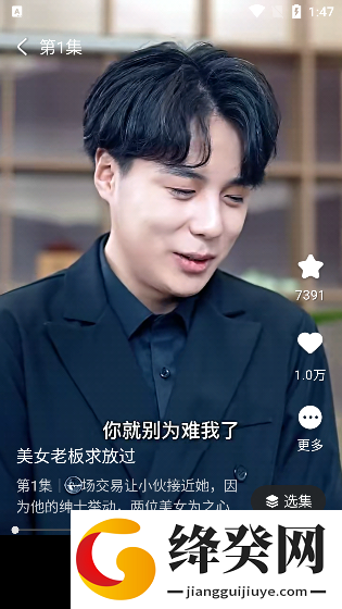 可乐短剧