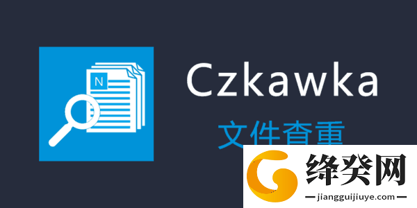 czkawka
