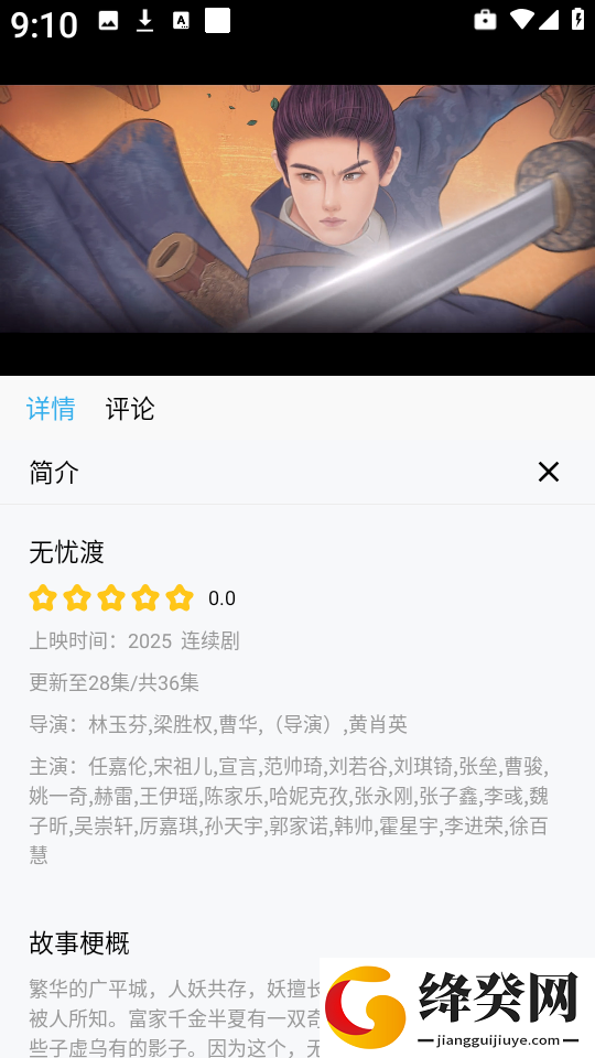 边缘视频