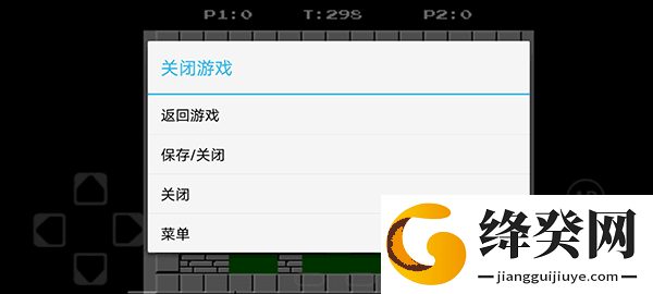 fc街机游戏大厅