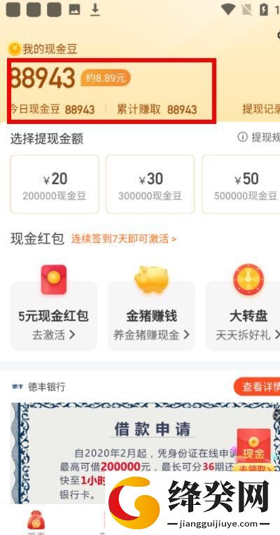 刷机之家