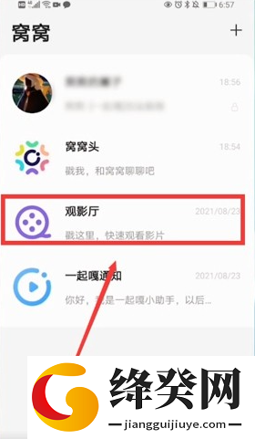 刷机之家