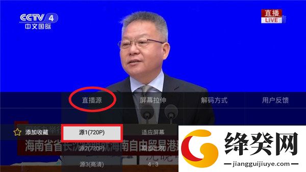 电视家3.0电视版截图