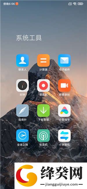小米9Pro刷机包