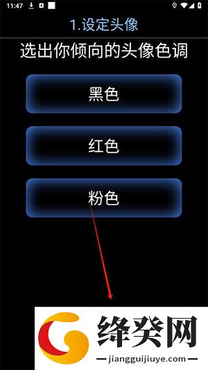 小度手表版