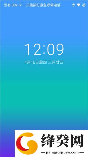 红米4X刷机包