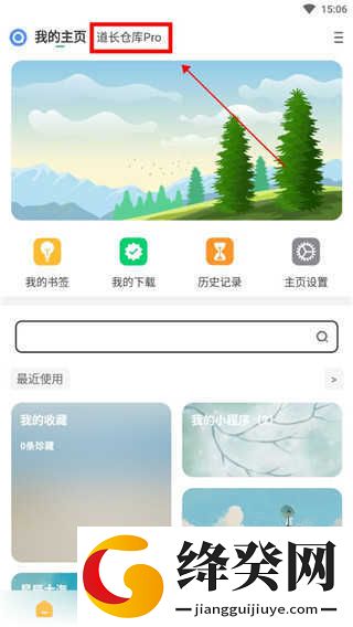 海阔视界