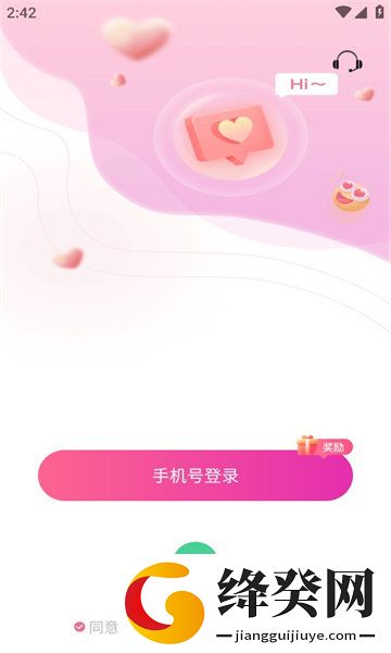 珍伴