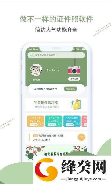 刷机之家