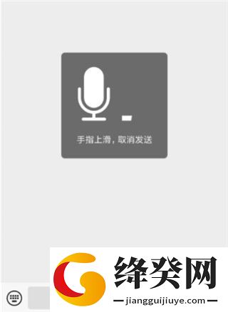 语音包变声器软件免费