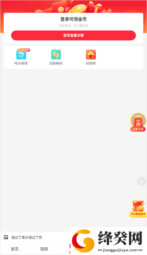 刷机之家