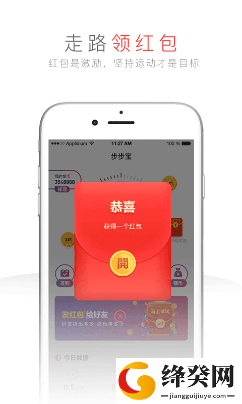 刷机之家