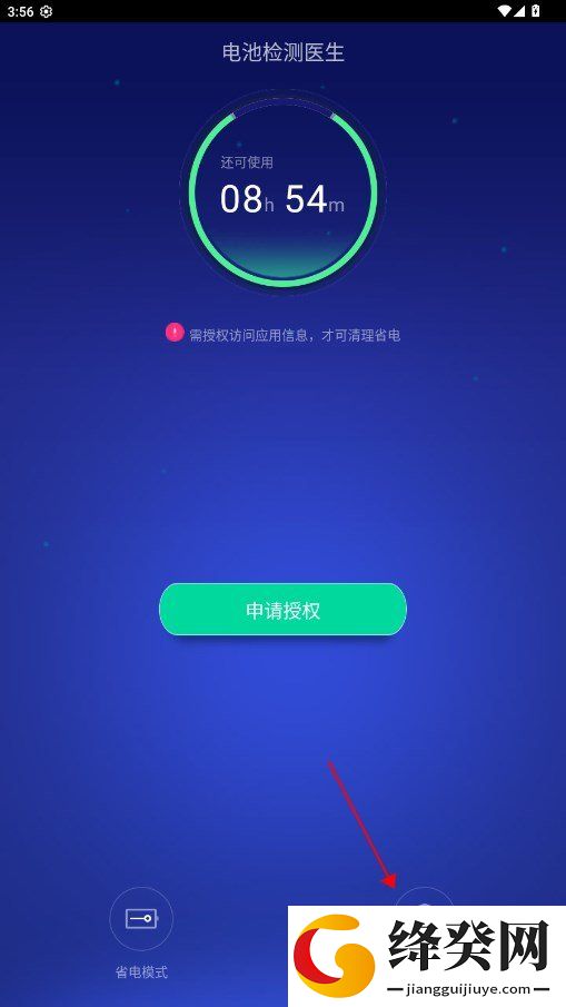 刷机之家